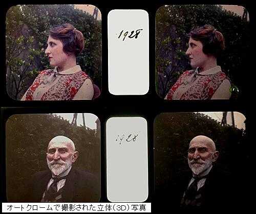 アルベール・カーンコレクション よみがえる100年前の世界　初版 Amazon.co.jp: アルベール・カーン コレクション よみがえる100年前の