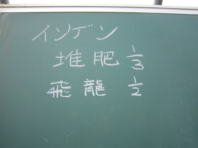 20120407黒板1.jpg