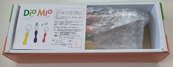 ディオミーオ2