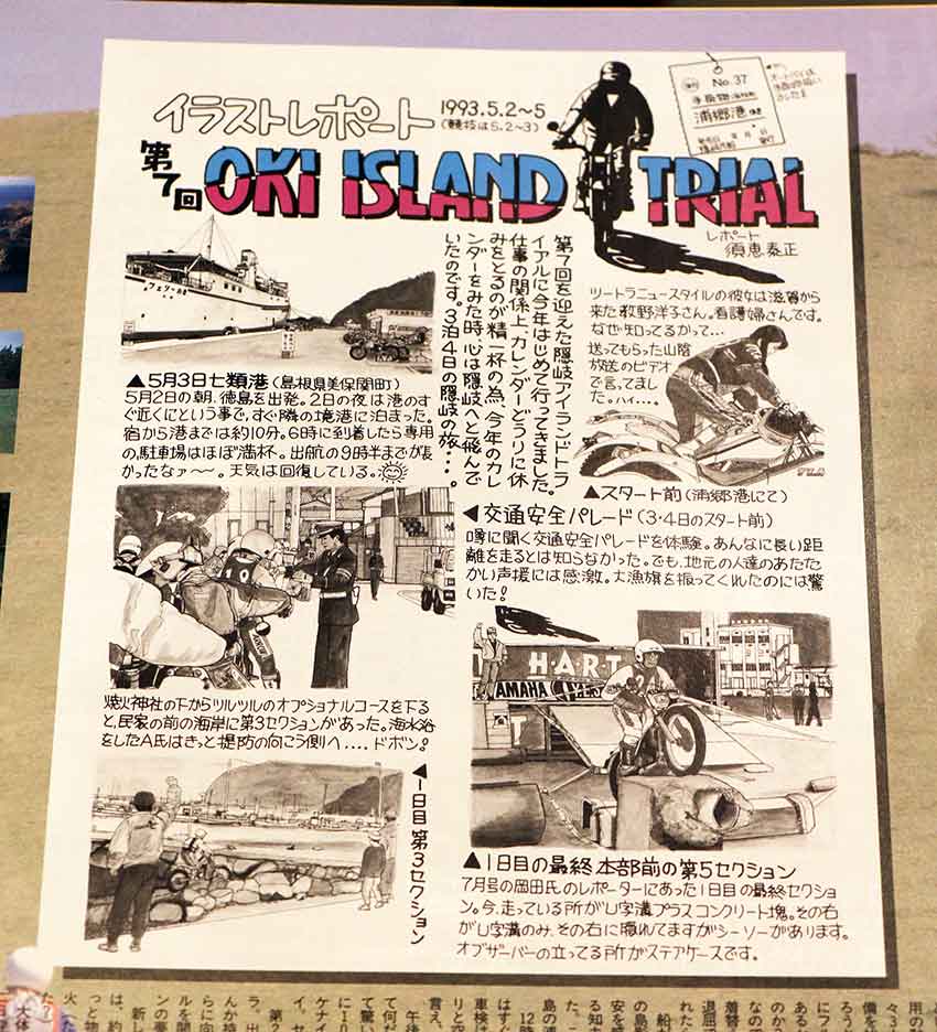 モノクロスケッチイラストは私の原点か すえドン の四方山話 楽天ブログ
