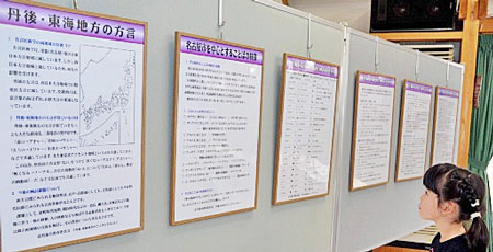 20151222（丹後＆愛知）.jpg