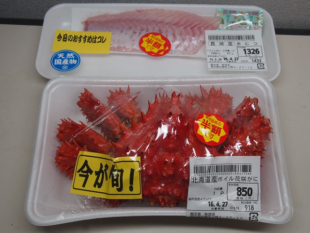 P4260105.jpg