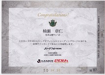 13Jcard1st-kusunose-auto2.jpg
