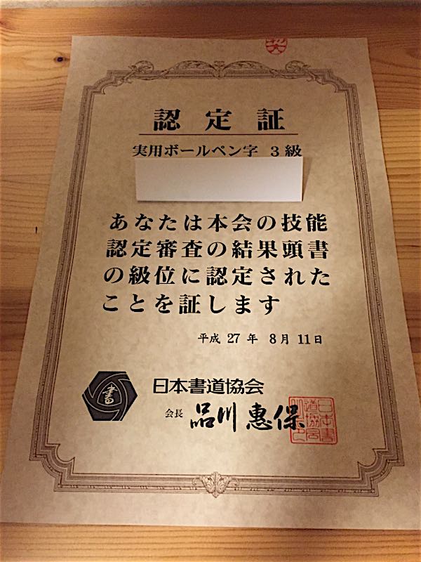 rblog-20151231230457-00.jpg