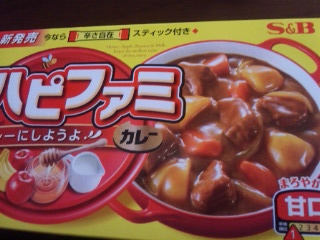 カレー粉.jpg