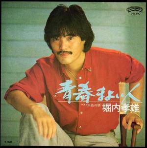 谷村新司 RECITAL 2022 「THE SINGER」 ~夢のその先~ UICZ-9214_262e1280-0ba2-4cd8-