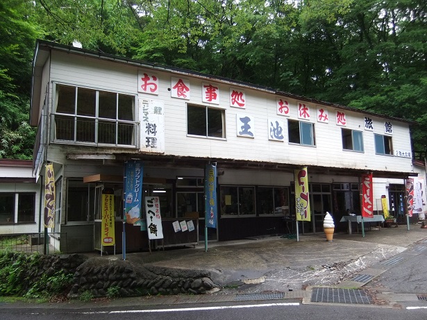 王池旅館＠十二湖