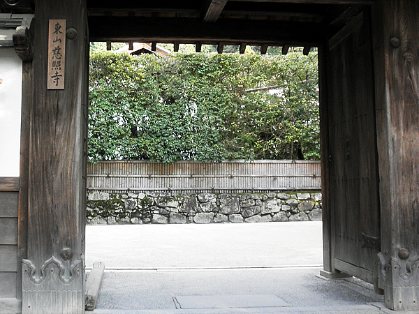 ginkakuji-4