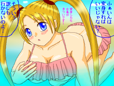2012水着3