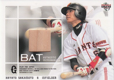 BBM2010 読売ジャイアンツ 亀井義行  バットカード 76/100 2010 BBM 20th 亀井義行 BAT Barrel カード /20 読売