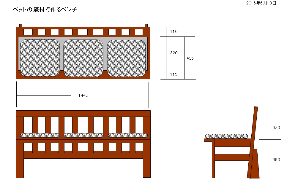 ベンチの設計図