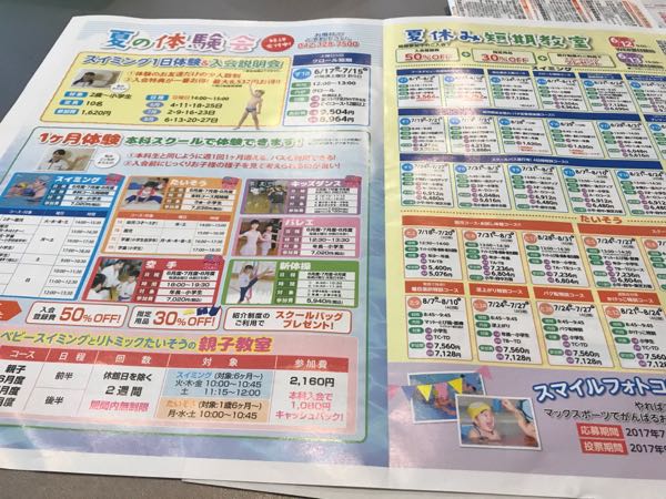 rblog-20170608012834-02.jpg