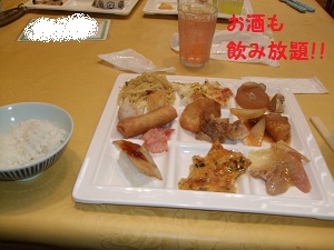 飲んだ～