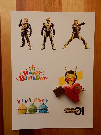 孫の4歳の誕生日は 仮面ライダーゼロワン 手作りケーキでお祝い Soramame Life 楽天ブログ