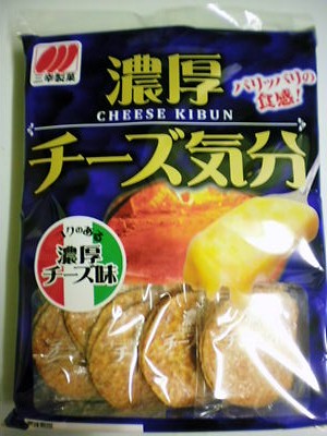 2012_1027_205154-SANY0005.JPG