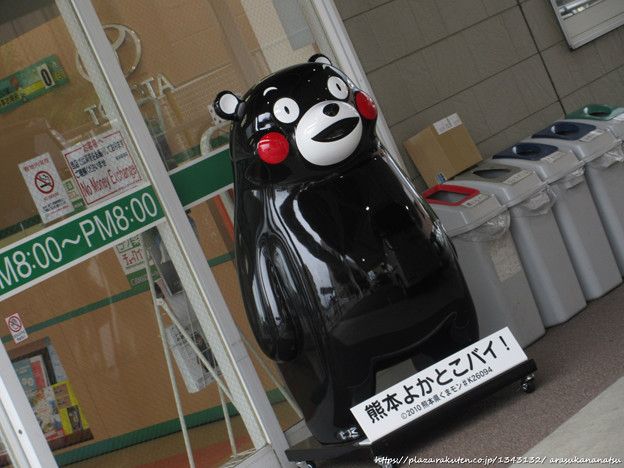 と言うことで熊本城ホールまでブラななつ その1 熊本駅のお話から | 今日の予定 - 楽天ブログ
