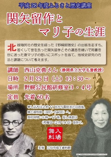 講座ブログ用.jpg