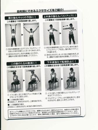マルチチューブ_0006.jpg
