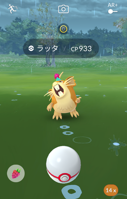 ポケモンgo いまさラッタ W マカロニgxのブログ ブタ小屋 楽天ブログ