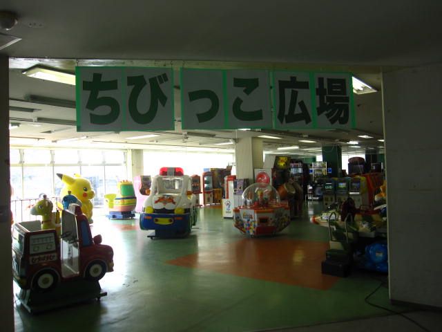 3 龍ケ崎市馴馬町上米 竜ヶ崎ショッピングセンター リブラ ばくんと愛犬スパイク 楽天ブログ 3 龍ケ崎市馴馬町上米 竜ヶ崎ショッピングセンター リブラ ばくんと愛犬スパイク 楽天ブログ