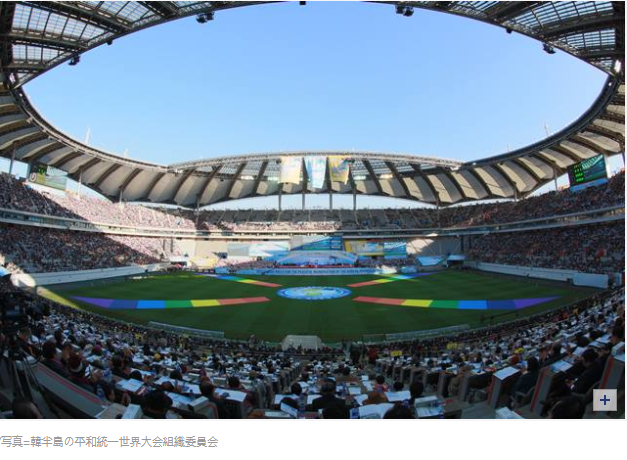 韓国記事から 韓半島の平和統一世界大会 ソウルワールドカップ競技場7万人の参加 奇 知 外 記 楽天ブログ