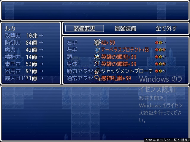 もんぱら終章 迷宮修羅激闘編 その1 | 拝啓、前略中略後略 - 楽天ブログ