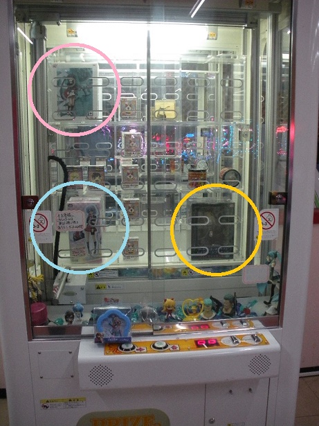 ファンシープッシュ