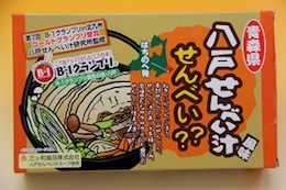 0309ごっつり1