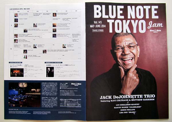 7 BlueNote TOKYO Jam 14年5-6月 表紙.JPG