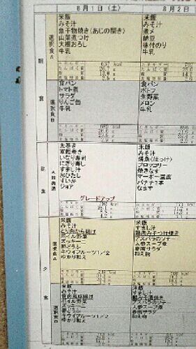 rblog-20150731180117-00.jpg