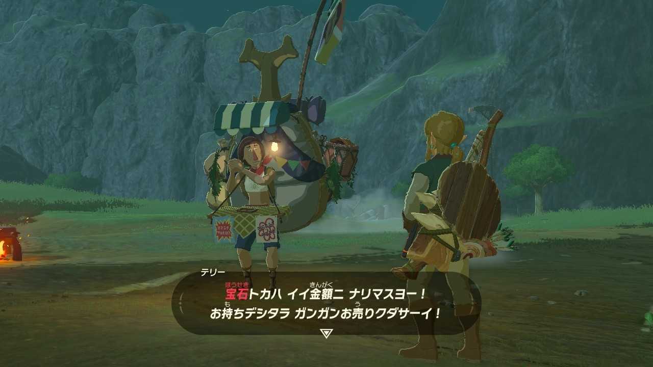 2周目botw 6日目 双子馬宿 カカリコ村 ちょっとしたゲーム日記 楽天ブログ