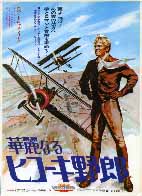 kareinaru-hikokiyaro-z2.jpg