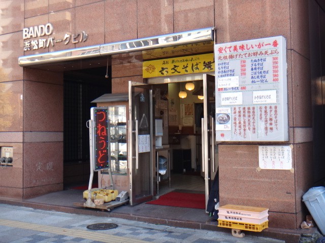 六文そば 金杉橋店