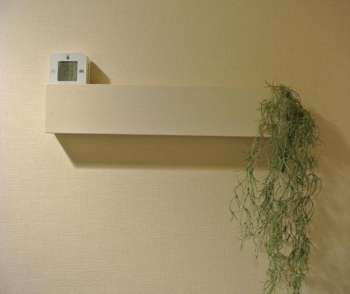 洗面所　壁掛け　無印