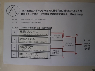 P7070124 (320x240).jpg