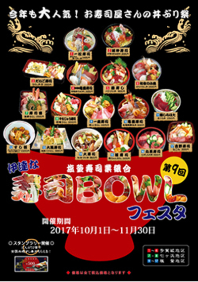 20171004-1.jpg