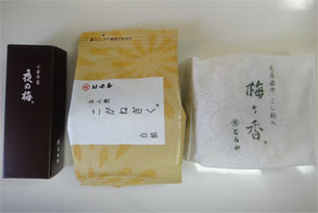 三越34.jpg