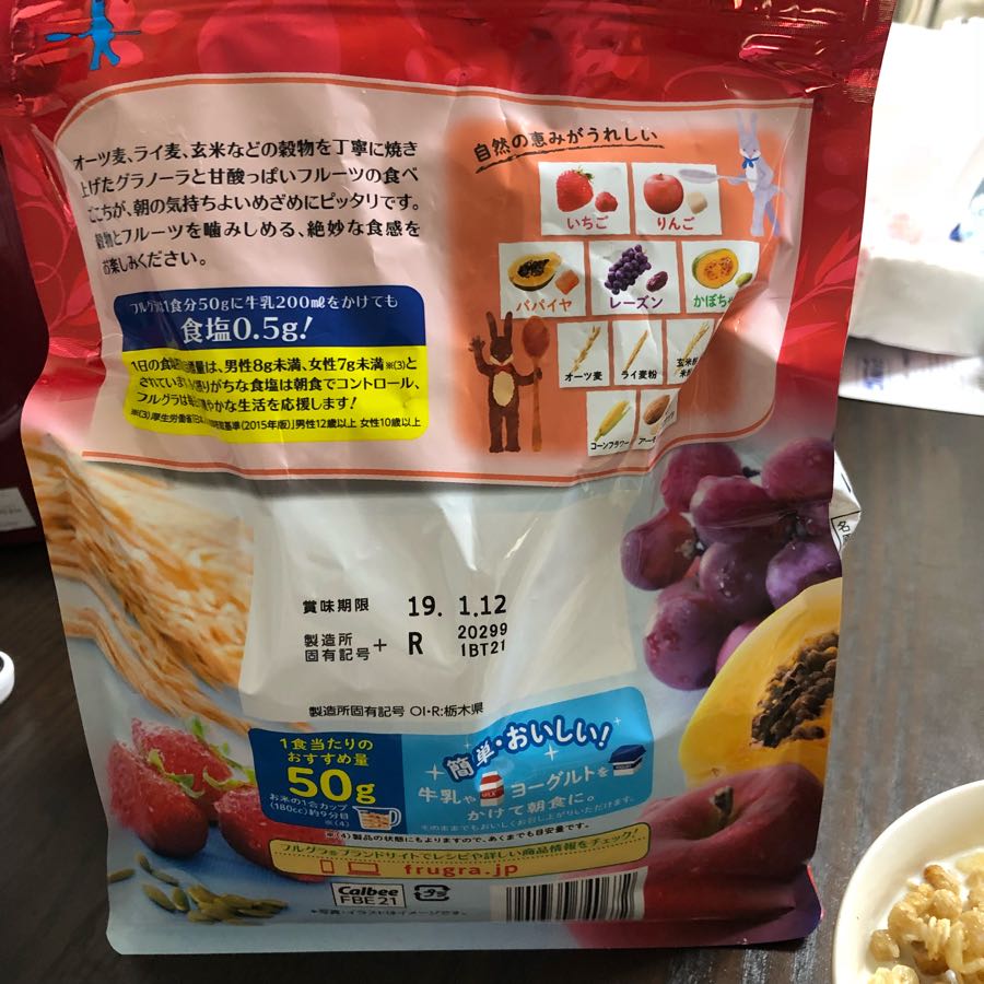 rblog-20180804023525-02.jpg
