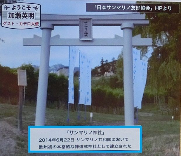 神道 と エコロジー と アニメ 毎日の生活で感じたこと 楽天ブログ