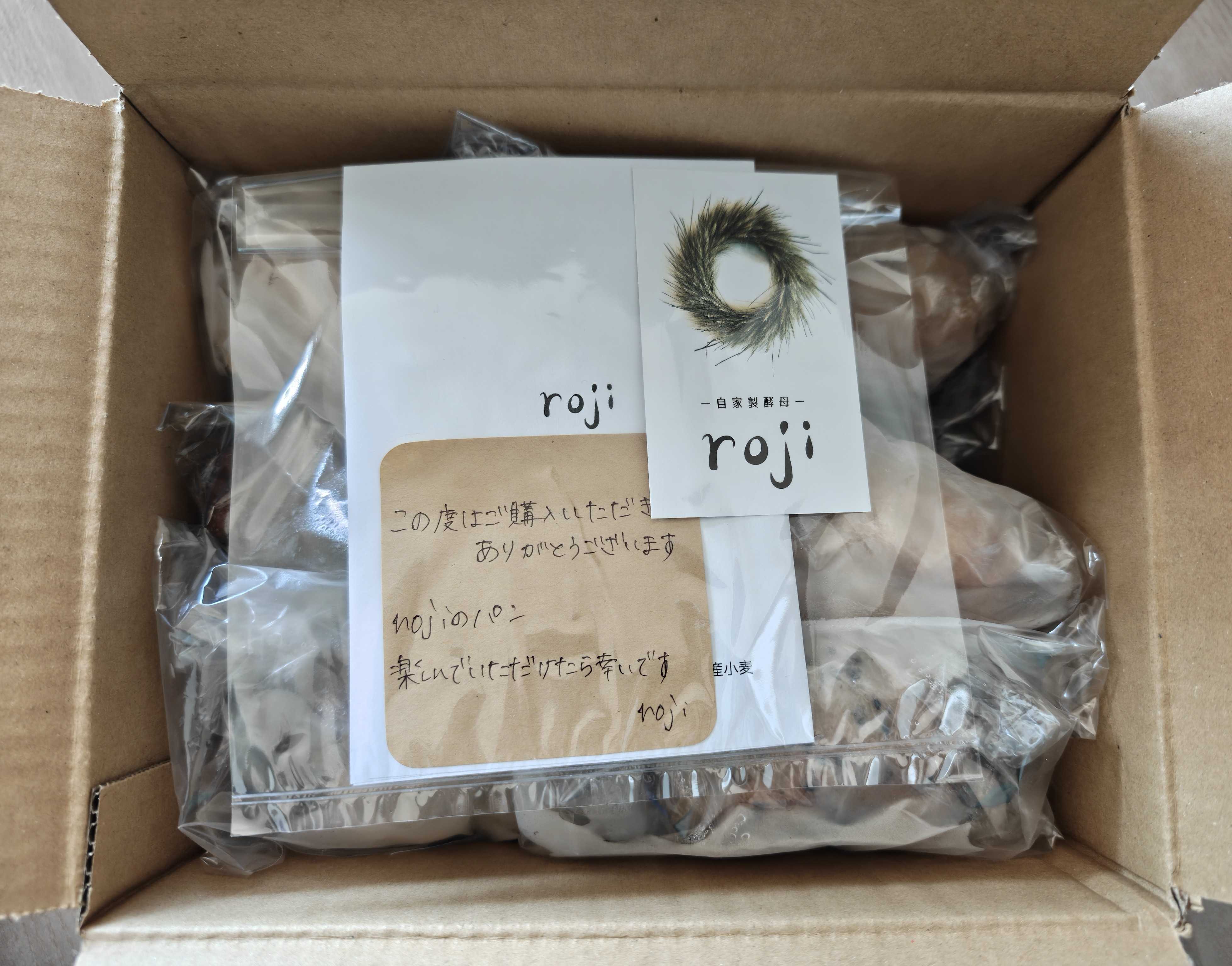 茨城県古河市　パン屋　roji　通販　rojiもったいないセット