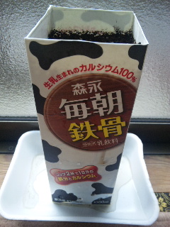 2014-01-22 11:25:32