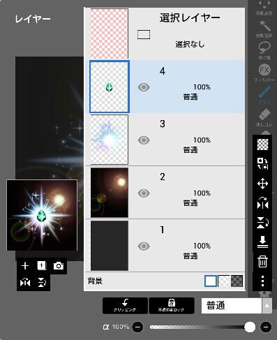 旧版 アイビスペイント ゐくの勉強レポート レイヤーの順番の換え方 レイヤーツール 基本 便利機能まで 1 きらら 別館 一人暮らしお役立ち情報まとめ 中心 時々イラスト ブログ 楽天ブログ