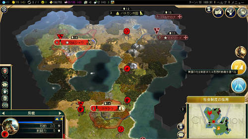 civ23.jpg