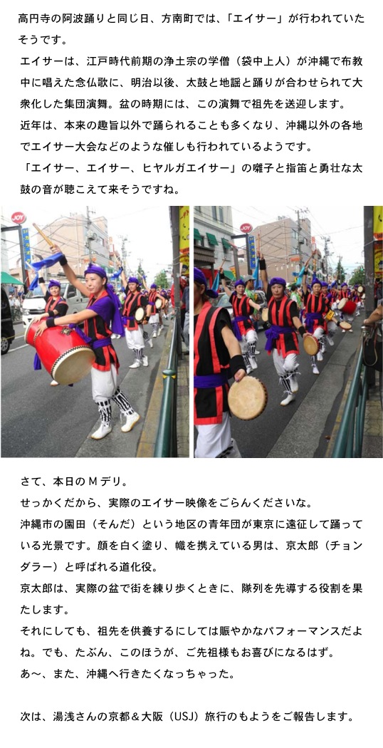 2014.09.29-5.jpg