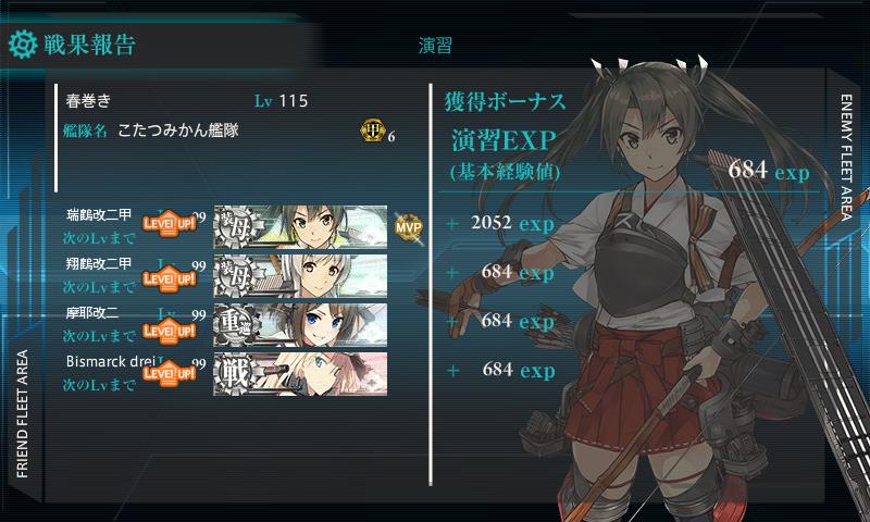 艦これ-376.JPG