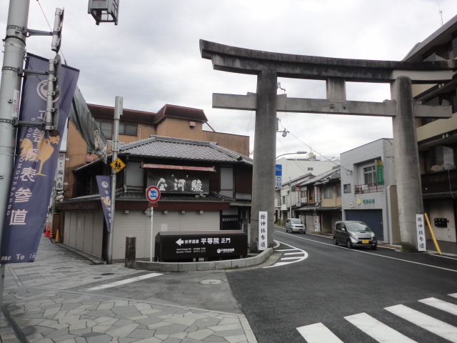 京都