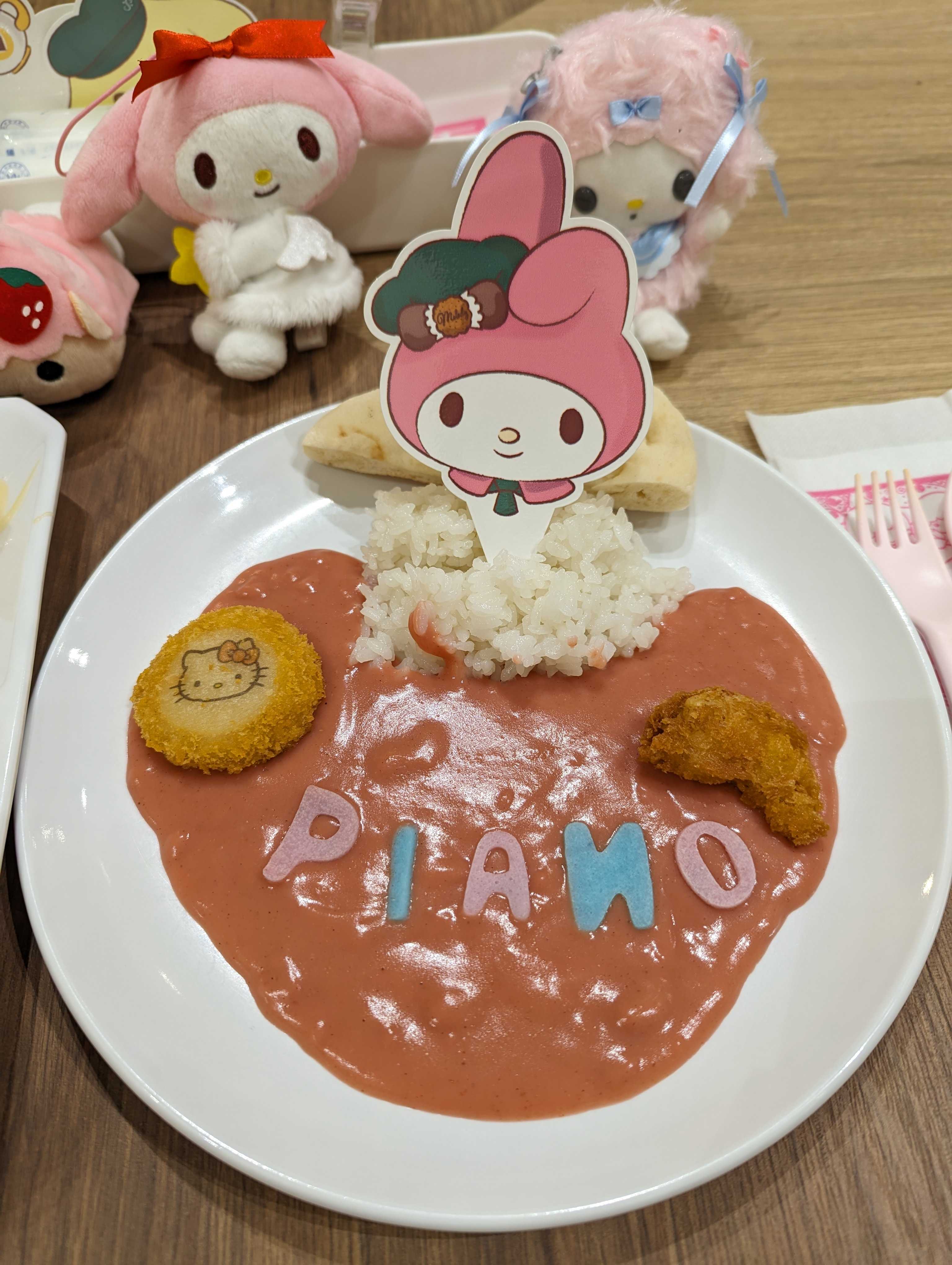 キティ　マスコット　館のレストラン お1人様ビュッフェとキティちゃん 館のレストラン サンリオ