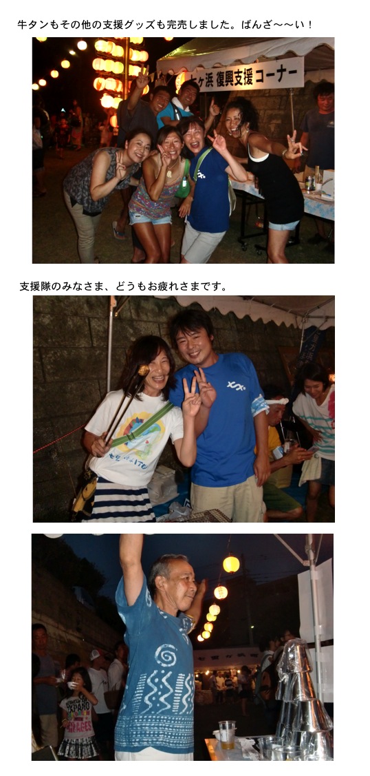 2013.08.08-3.jpg