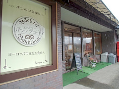 CIMG2081.jpg