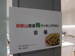 IMG_9075_サイズ変更.JPG